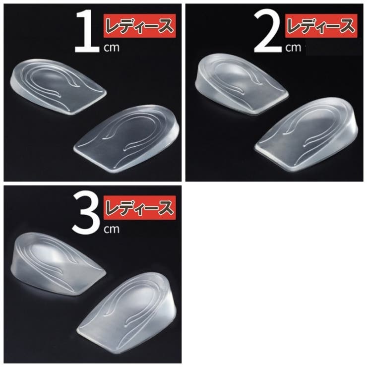 シークレットインソール 3cm 2cm | PlusNao | 詳細画像18 