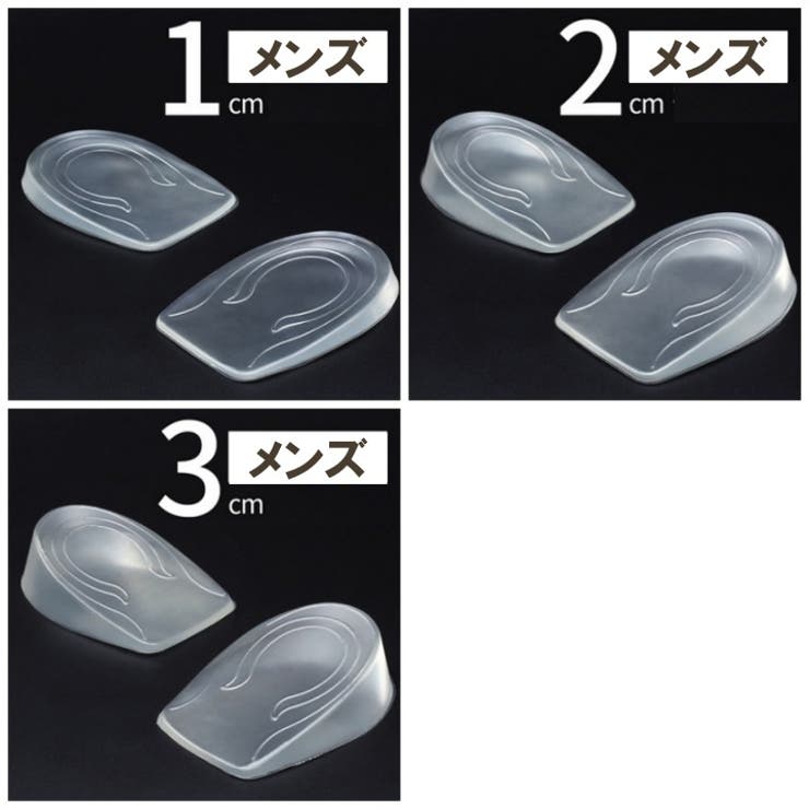 シークレットインソール 3cm 2cm | PlusNao | 詳細画像19 