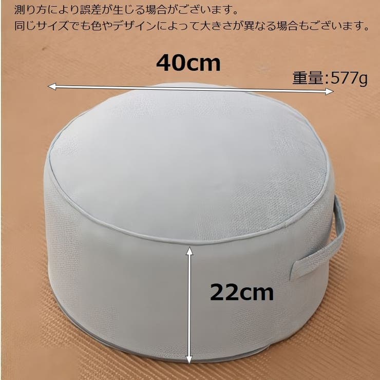 スツール フロアクッション オットマン | PlusNao | 詳細画像20 