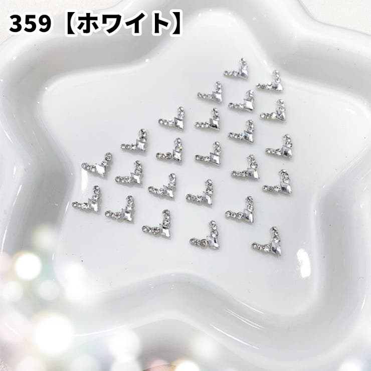 ネイルパーツ ラインストーン 3Dネイルパーツ | PlusNao | 詳細画像4 