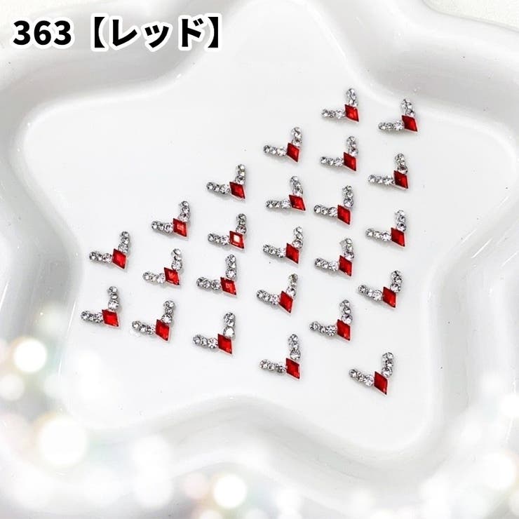 ネイルパーツ ラインストーン 3Dネイルパーツ | PlusNao | 詳細画像8 