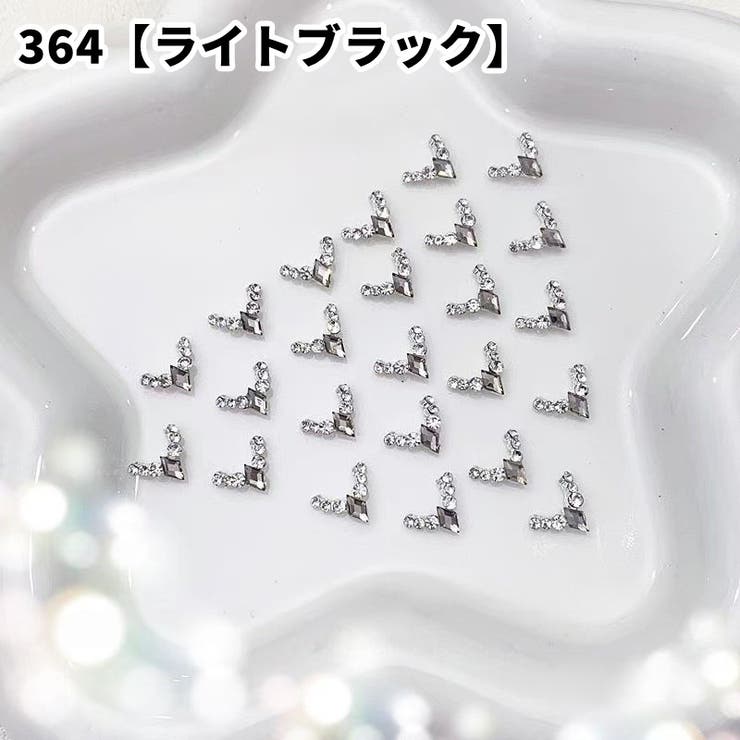 ネイルパーツ ラインストーン 3Dネイルパーツ | PlusNao | 詳細画像9 