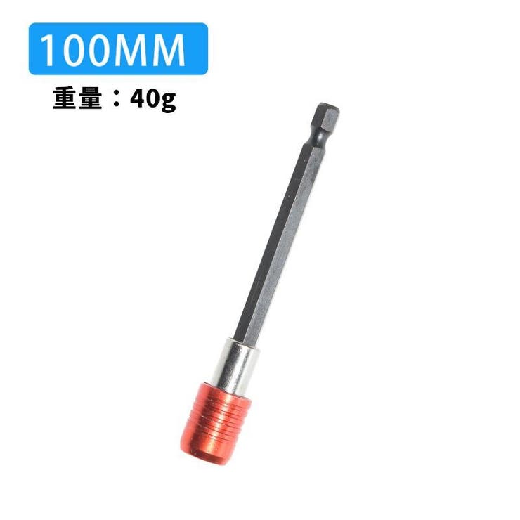 六角軸 延長ビット ソケットビット | PlusNao | 詳細画像6 