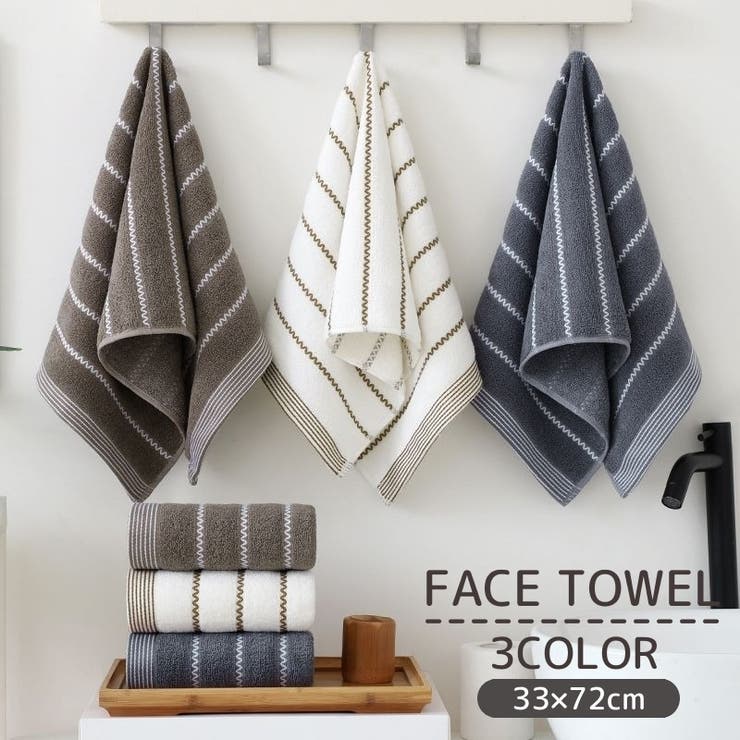 フェイスタオル 単品 洗顔用タオル | PlusNao | 詳細画像1 