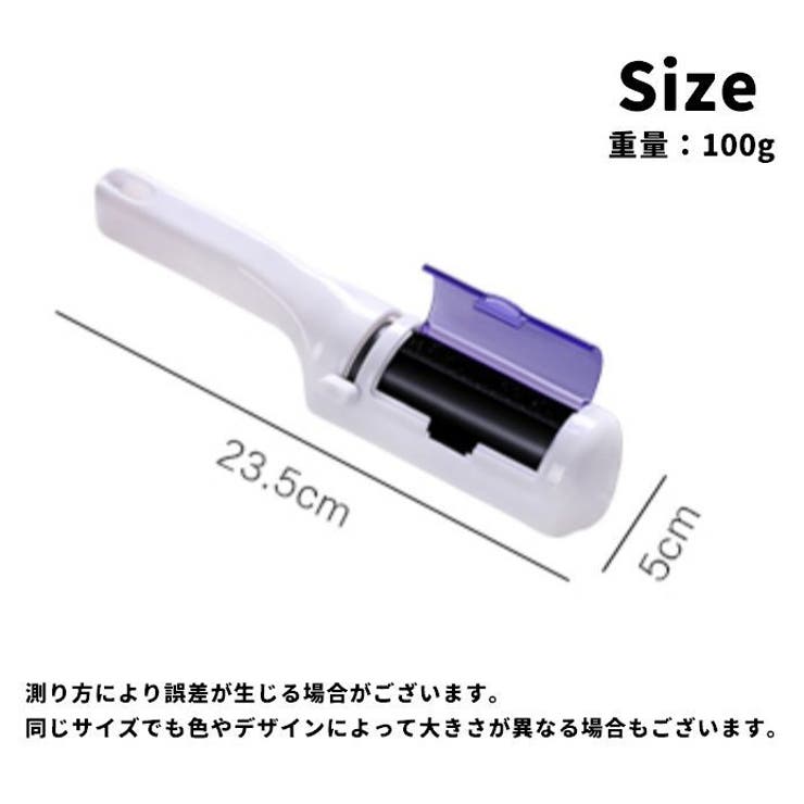 洋服ブラシ 毛玉取り ホコリ取り | PlusNao | 詳細画像11 