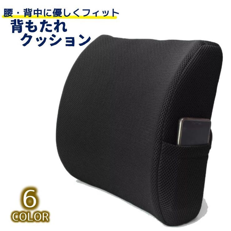 背もたれクッション 腰用クッション 低反発 | PlusNao | 詳細画像1 