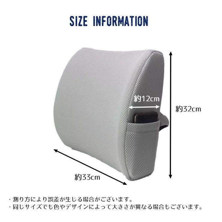 背もたれクッション 腰用クッション 低反発 | PlusNao | 詳細画像13 