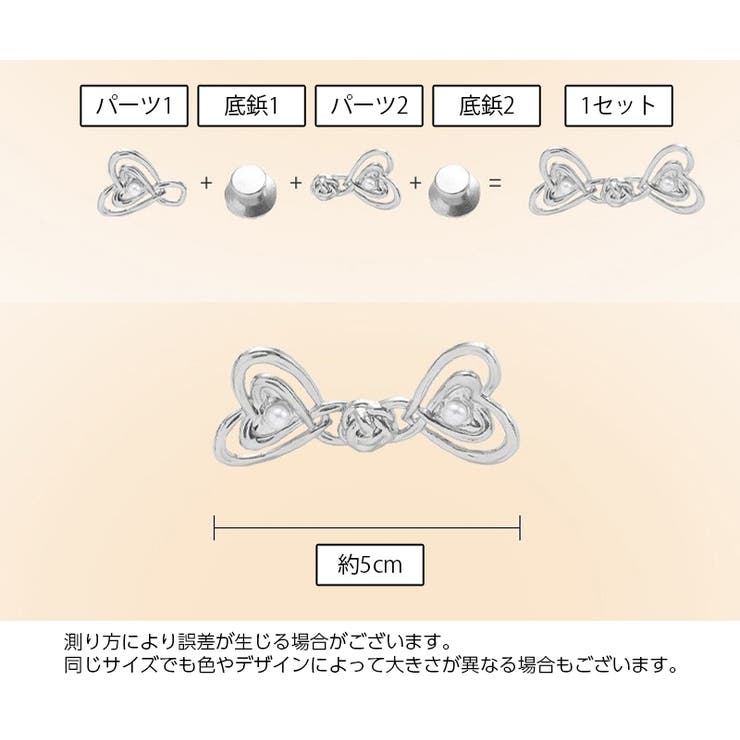 ウエストバックル ウエスト調整ボタン ウエストアジャスター | PlusNao | 詳細画像17 