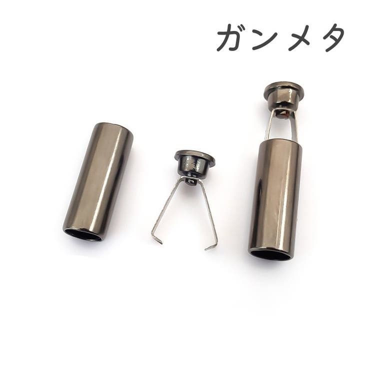 アグレット コードエンド 6個セット | PlusNao | 詳細画像10 