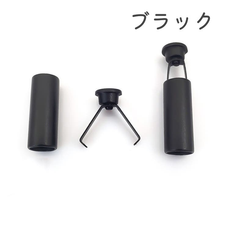 アグレット コードエンド 6個セット | PlusNao | 詳細画像11 