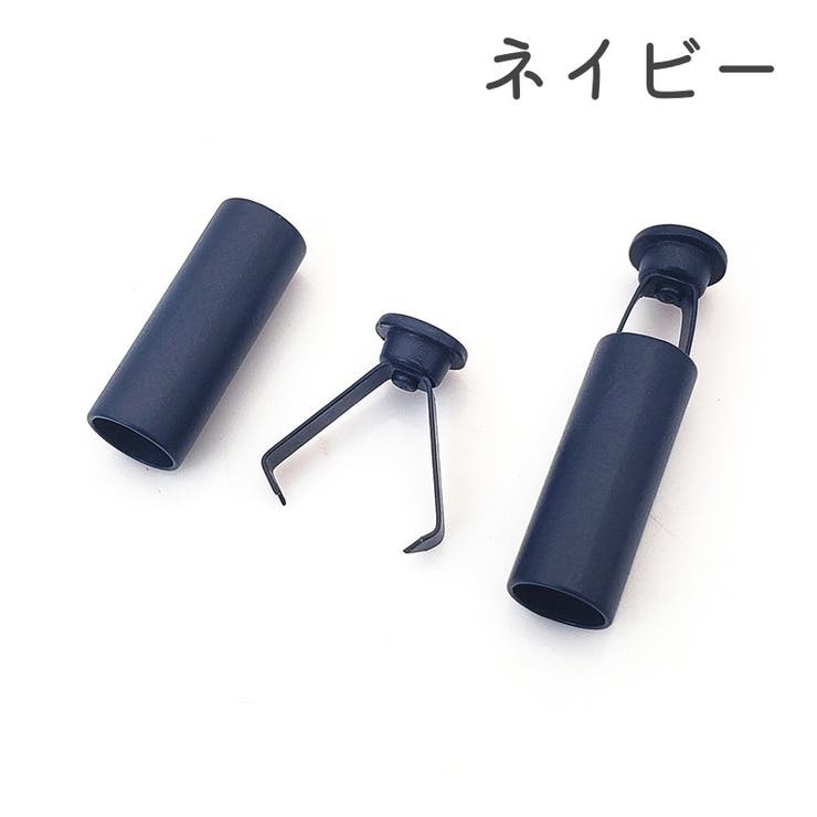 アグレット コードエンド 6個セット | PlusNao | 詳細画像13 