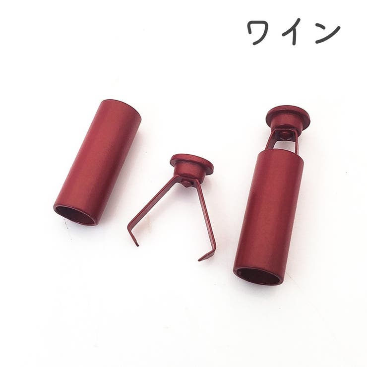 アグレット コードエンド 6個セット | PlusNao | 詳細画像17 