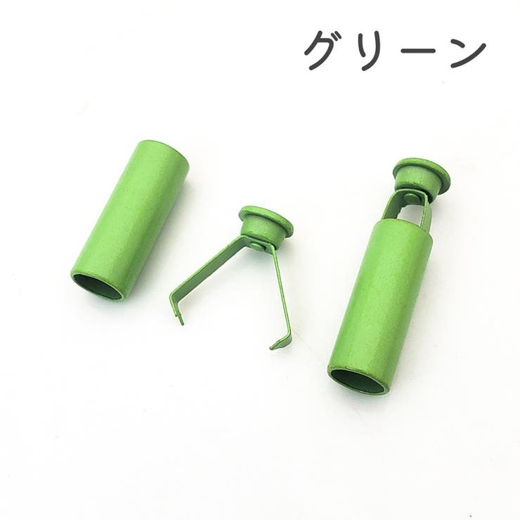 アグレット コードエンド 6個セット | PlusNao | 詳細画像19 