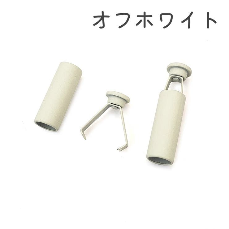 アグレット コードエンド 6個セット | PlusNao | 詳細画像20 