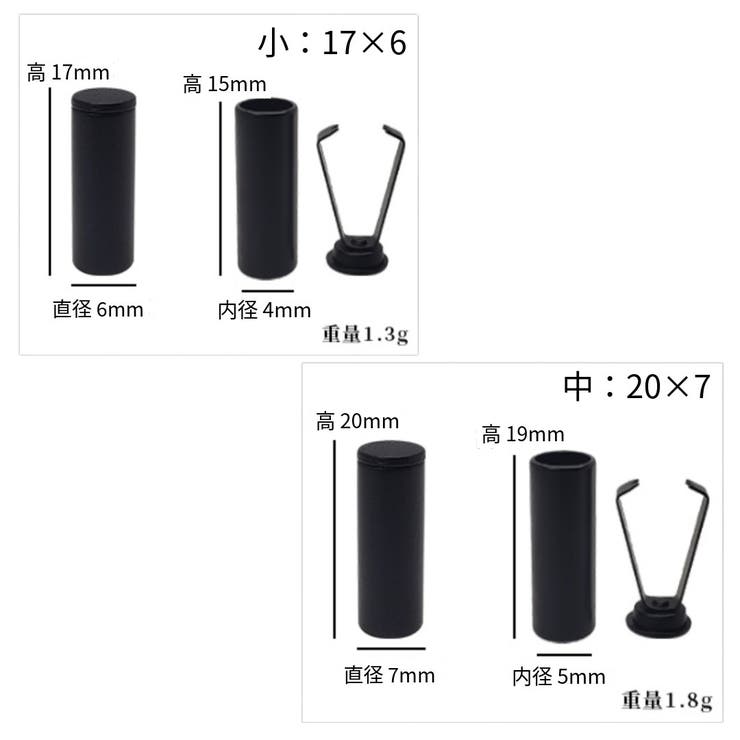 アグレット コードエンド 6個セット | PlusNao | 詳細画像21 