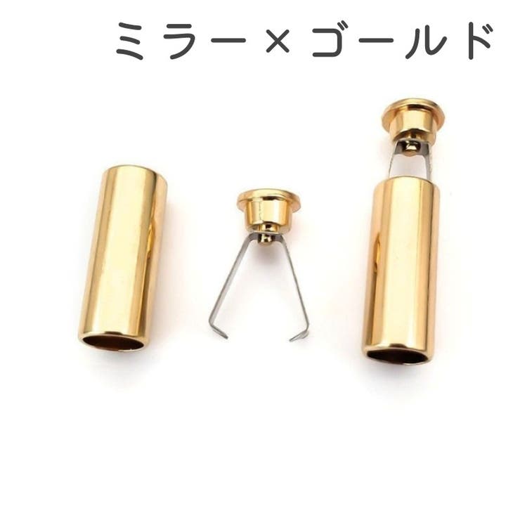 アグレット コードエンド 6個セット | PlusNao | 詳細画像6 