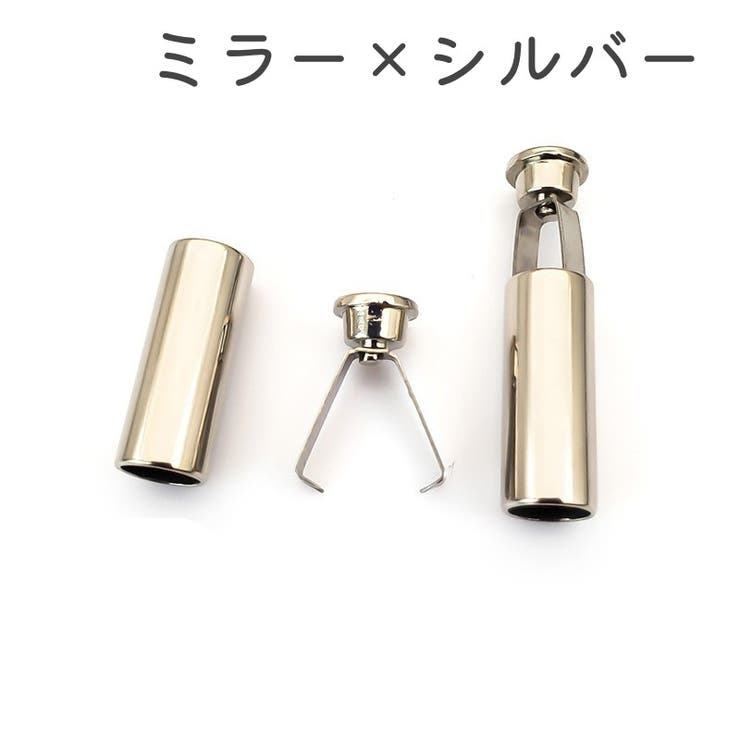 アグレット コードエンド 6個セット | PlusNao | 詳細画像8 