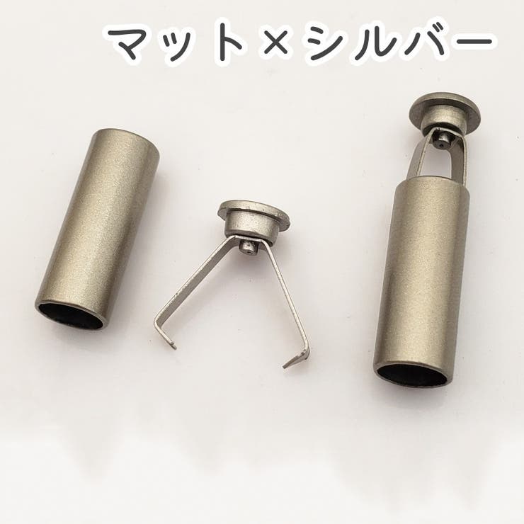 アグレット コードエンド 6個セット | PlusNao | 詳細画像9 