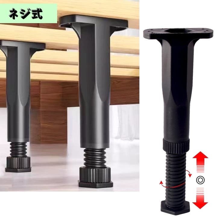 ベッド用ストッパー 同サイズ2個セット ベットフレーム | PlusNao | 詳細画像7 