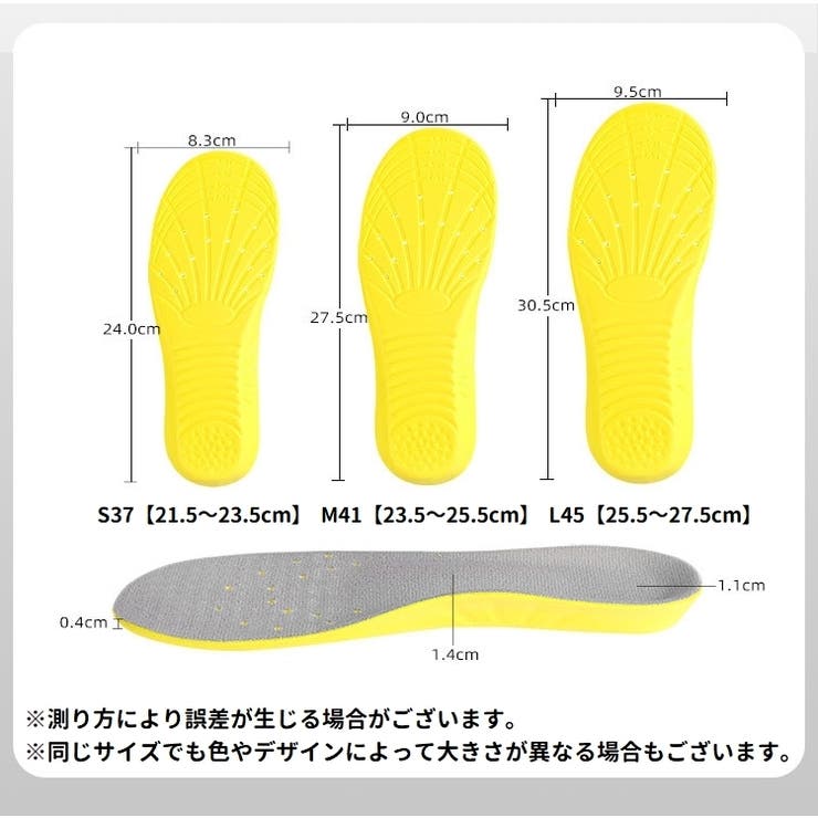 インソール 左右2個セット 1ペア | PlusNao | 詳細画像20 