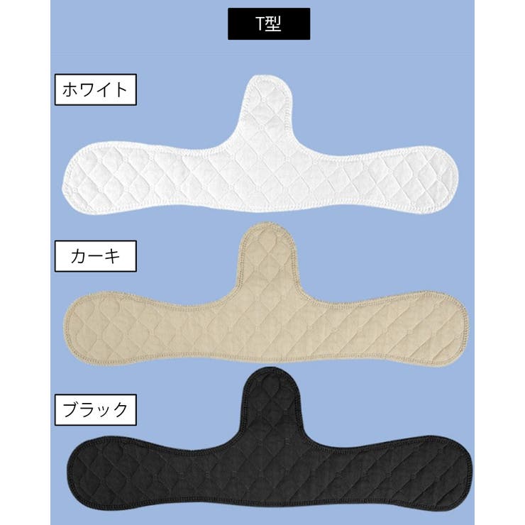 汗取りバッド アンダーバスト用 同色 | PlusNao | 詳細画像10 
