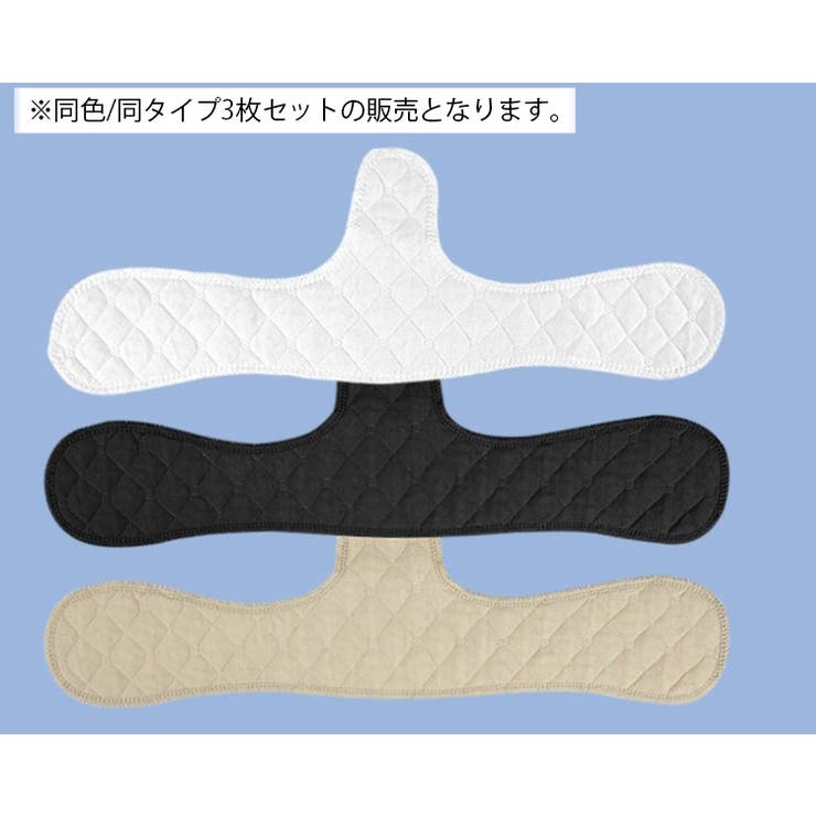 汗取りバッド アンダーバスト用 同色 | PlusNao | 詳細画像5 