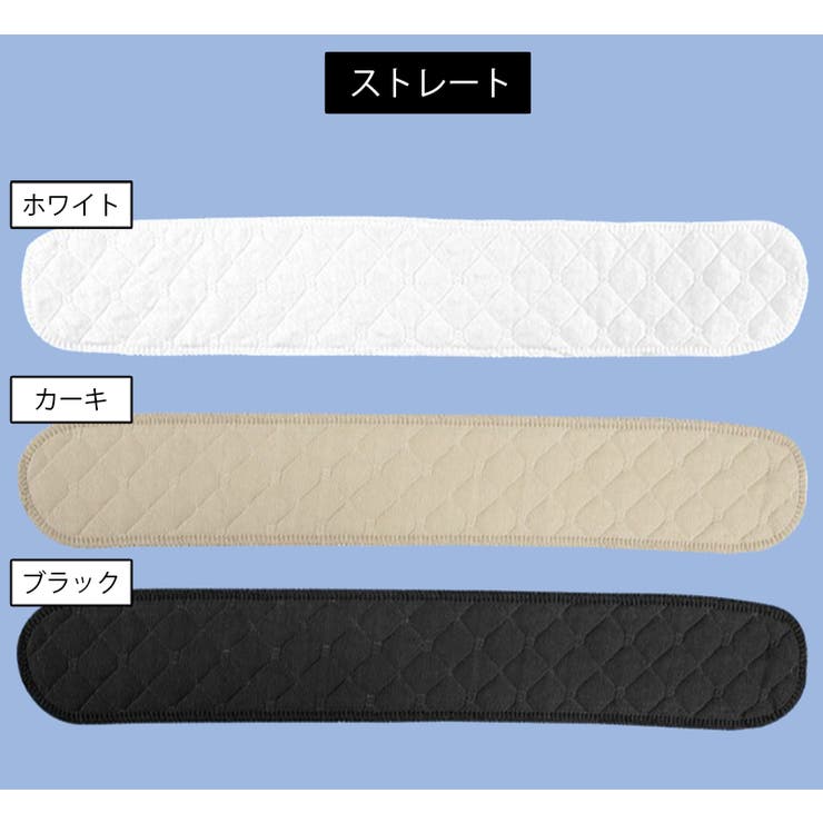 汗取りバッド アンダーバスト用 同色 | PlusNao | 詳細画像9 