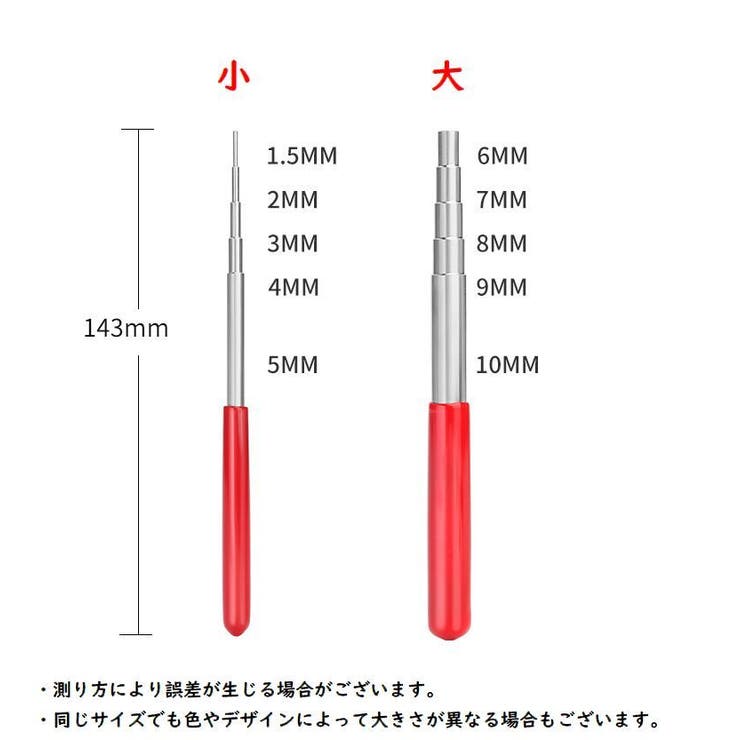 ワイヤー曲げツール 2本セット リング作り工具 | PlusNao | 詳細画像10 