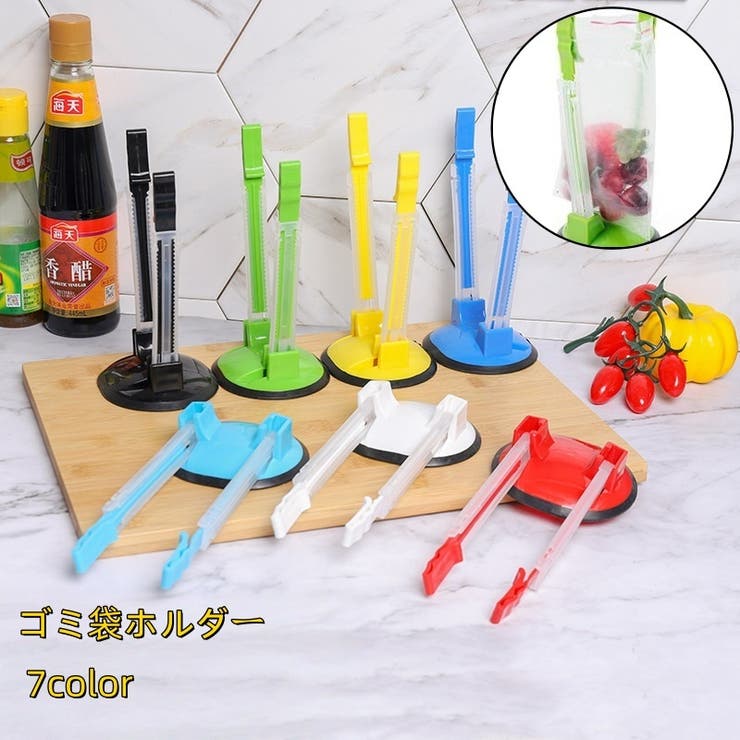 ゴミ袋ホルダー ゴミ袋スタンド 折り畳み | PlusNao | 詳細画像1 