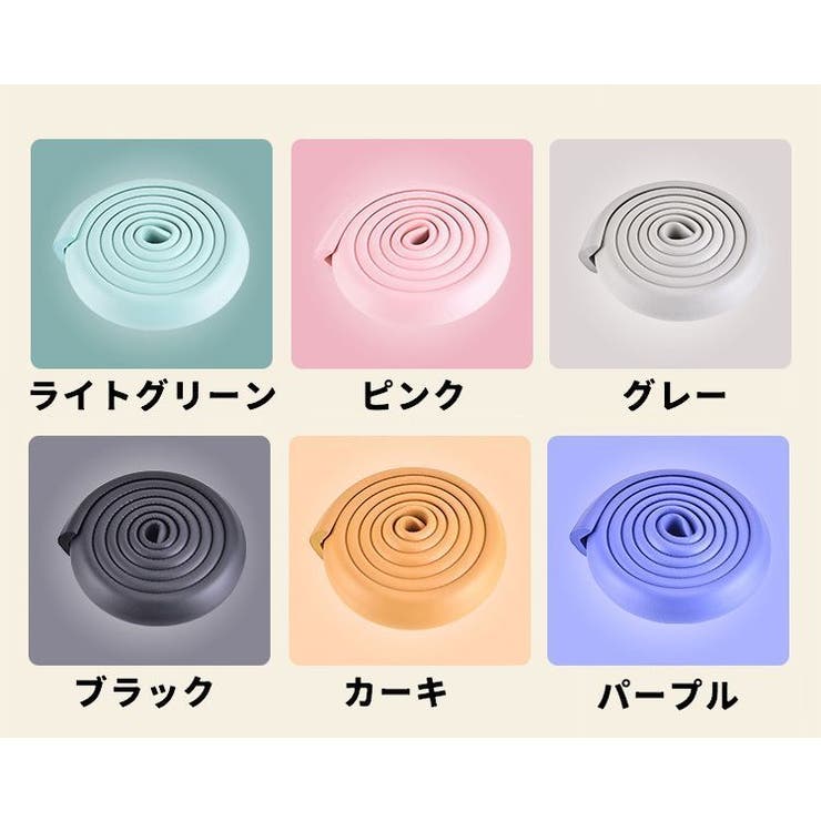 コーナークッション 2m コーナーガード | PlusNao | 詳細画像18 