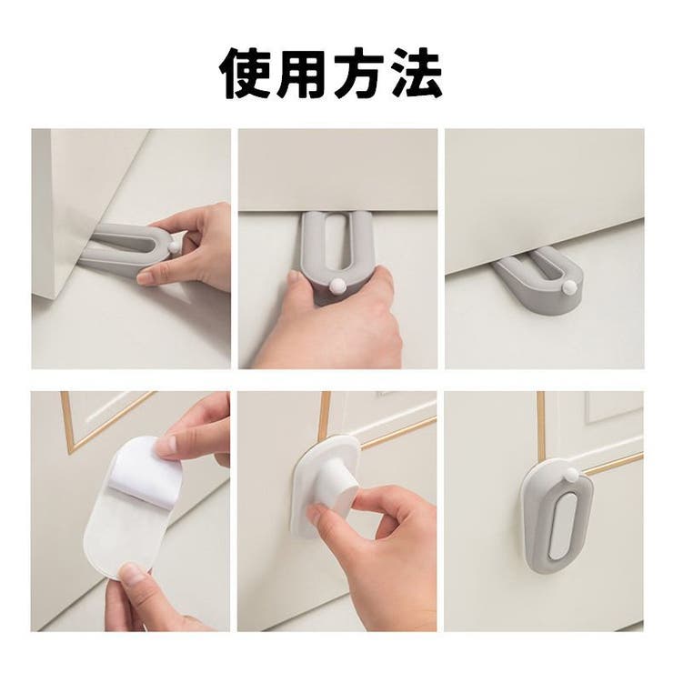 ドアストッパー ドアストップ 単品 | PlusNao | 詳細画像10 
