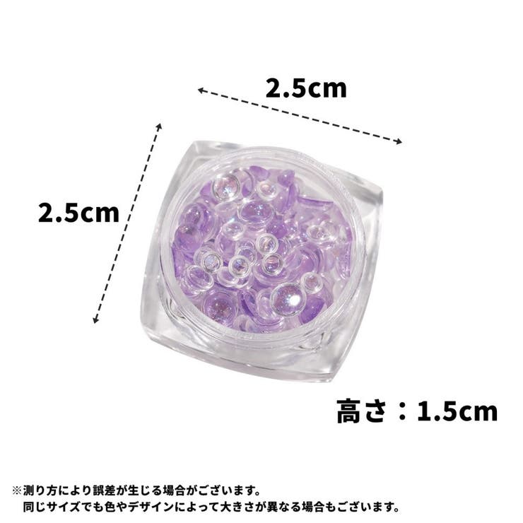 ネイルパーツ デコパーツ 半円ビーズ | PlusNao | 詳細画像17 