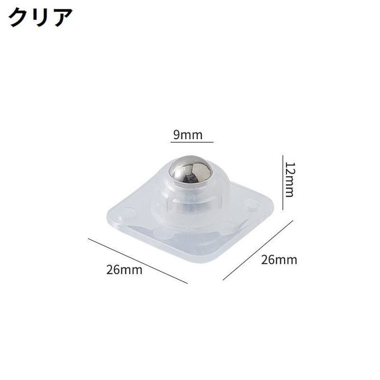 ボールキャスター 4個セット 粘着テープ式 | PlusNao | 詳細画像10 