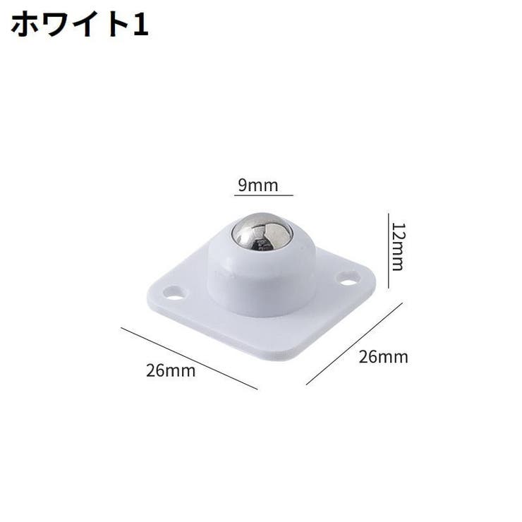 ボールキャスター 4個セット 粘着テープ式 | PlusNao | 詳細画像11 