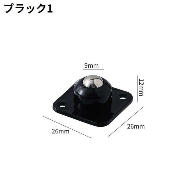 ボールキャスター 4個セット 粘着テープ式 | PlusNao | 詳細画像13 