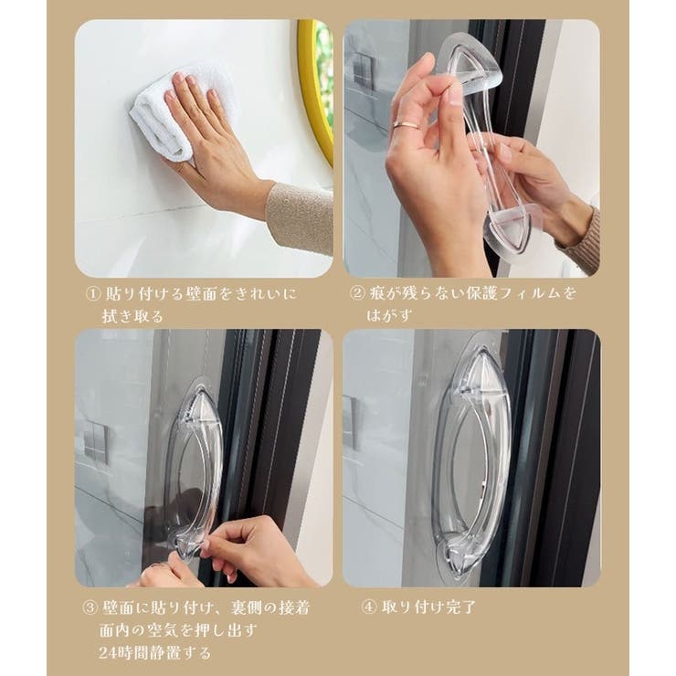 取っ手 後付けハンドル 粘着式 | PlusNao | 詳細画像13 