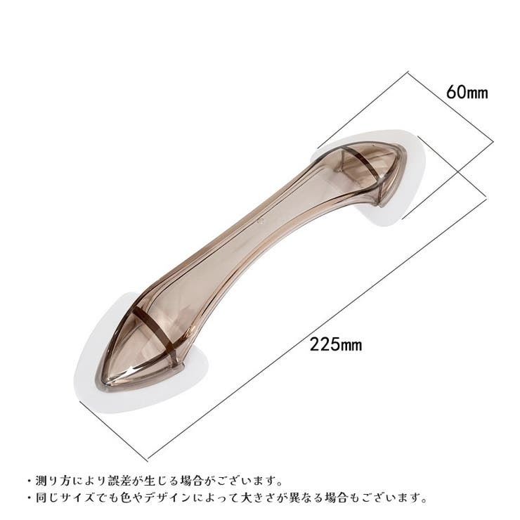 取っ手 後付けハンドル 粘着式 | PlusNao | 詳細画像17 