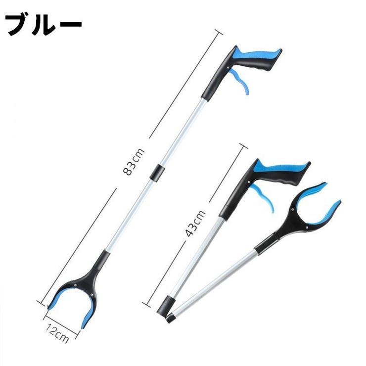 折りたたみ式マジックハンド マグネット付き リーチャー | PlusNao | 詳細画像14 