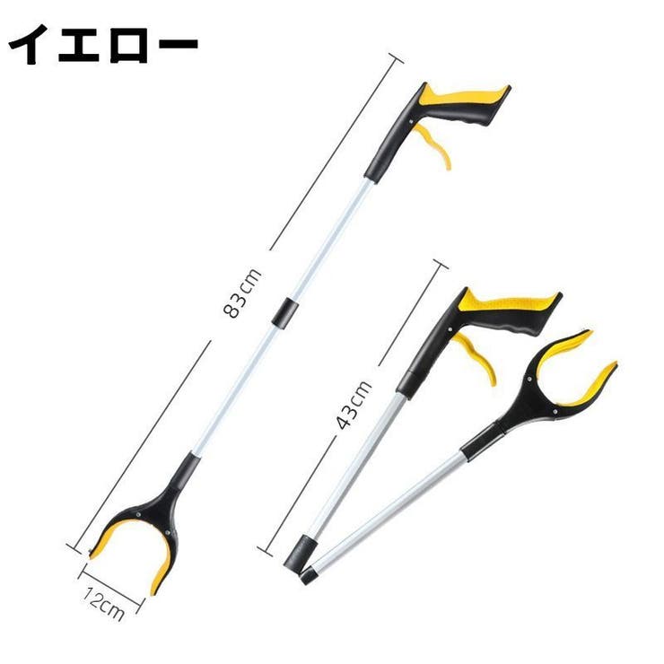 折りたたみ式マジックハンド マグネット付き リーチャー | PlusNao | 詳細画像15 