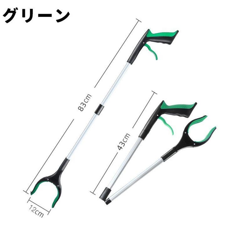 折りたたみ式マジックハンド マグネット付き リーチャー | PlusNao | 詳細画像17 