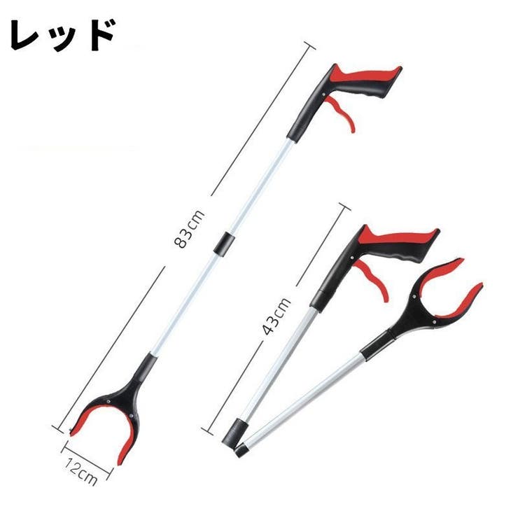 折りたたみ式マジックハンド マグネット付き リーチャー | PlusNao | 詳細画像18 