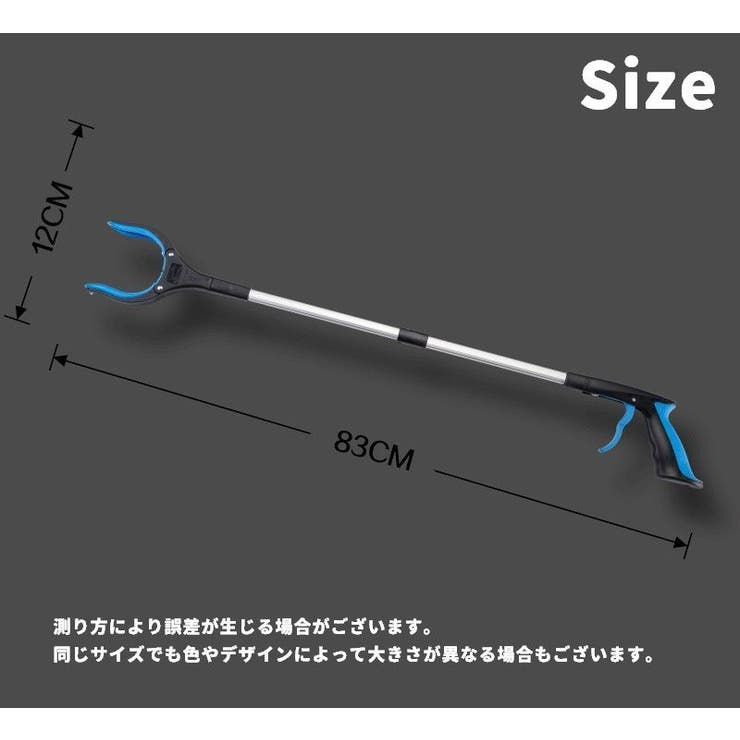 折りたたみ式マジックハンド マグネット付き リーチャー | PlusNao | 詳細画像19 