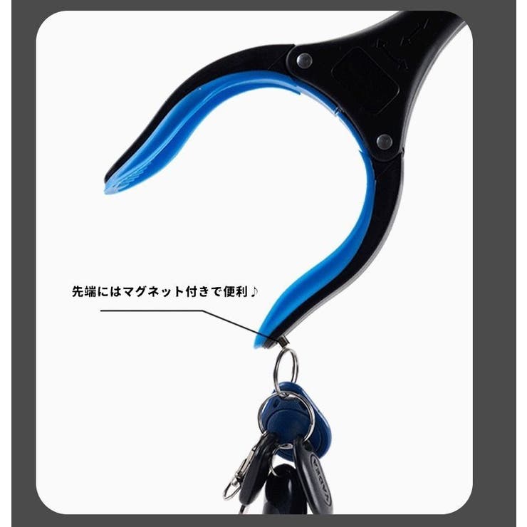 折りたたみ式マジックハンド マグネット付き リーチャー | PlusNao | 詳細画像7 