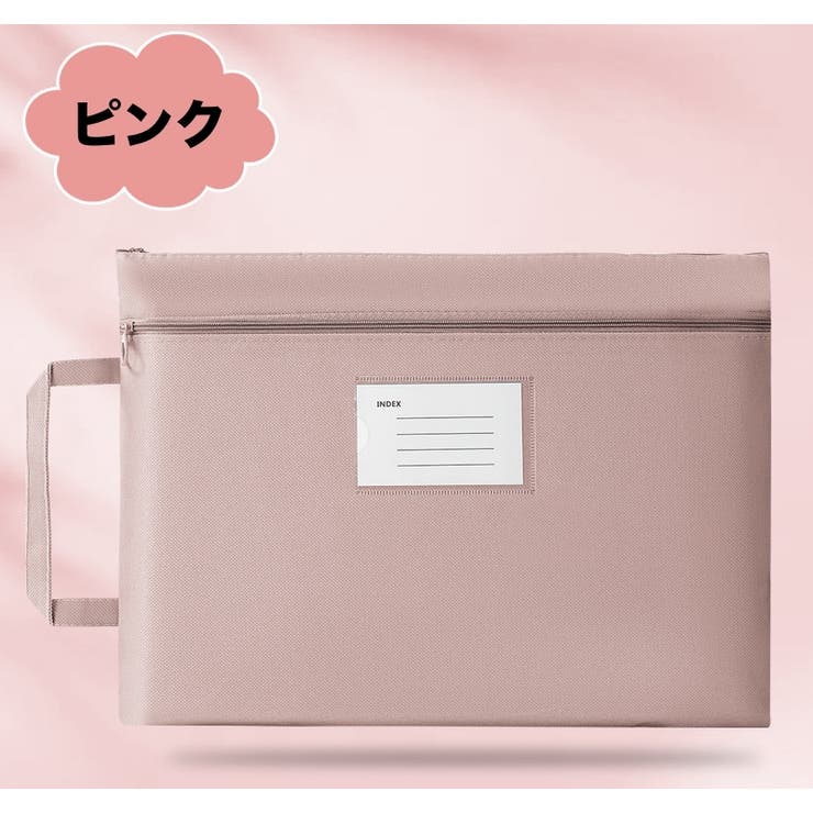 ファイルケース 書類ケース ファイルバッグ | PlusNao | 詳細画像13 