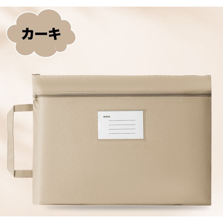 ファイルケース 書類ケース ファイルバッグ | PlusNao | 詳細画像15 