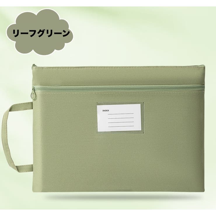 ファイルケース 書類ケース ファイルバッグ | PlusNao | 詳細画像17 