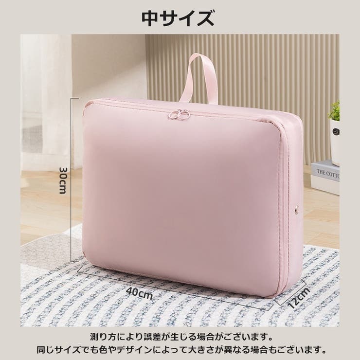 衣類圧縮袋 衣類収納ケース トラベルポーチ | PlusNao | 詳細画像19 