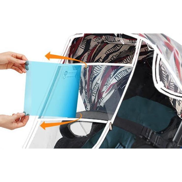 レインカバー ベビーカー用 バギー用 | PlusNao | 詳細画像5 