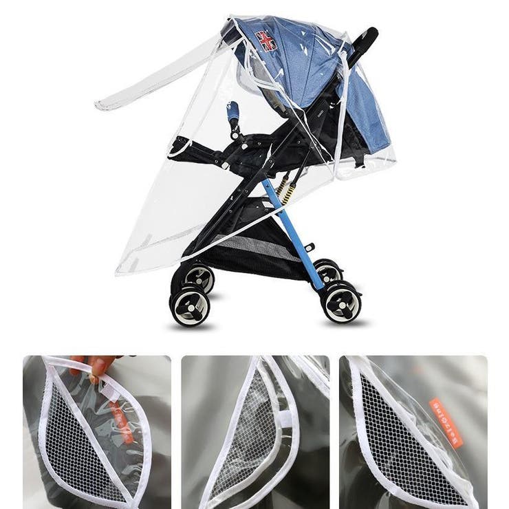 レインカバー ベビーカー用 バギー用 | PlusNao | 詳細画像6 
