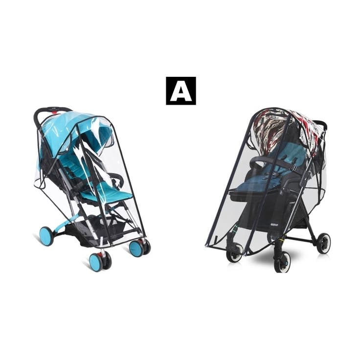 レインカバー ベビーカー用 バギー用 | PlusNao | 詳細画像9 